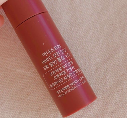 ビビッドコットン インクティント/innisfree/口紅を使ったクチコミ(2枚目)