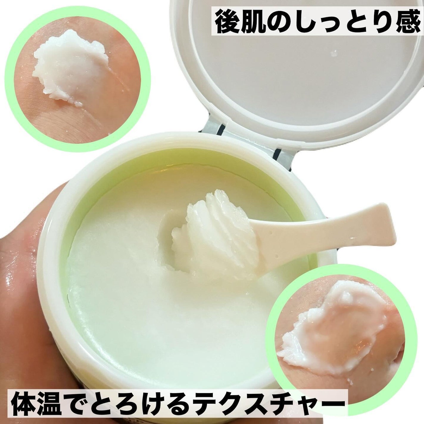 DHC ディープ クレンジング バーム/DHC/クレンジングバームを使ったクチコミ(2枚目)