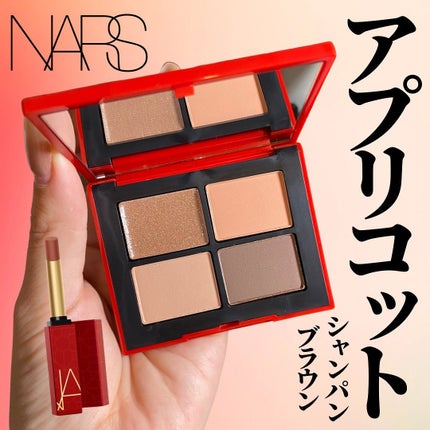 クワッドアイシャドー/NARS/アイシャドウパレットを使ったクチコミ(1枚目)