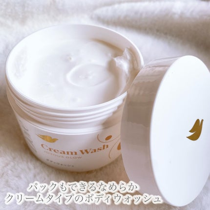 ダヴ クリームボディウォッシュ ジョイアスグロウ/ダヴ/ボディソープを使ったクチコミ(2枚目)