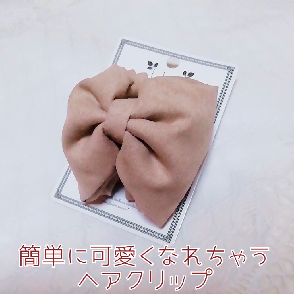 キャンドゥ購入品😄💞/キャンドゥ/その他を使ったクチコミ(1枚目)