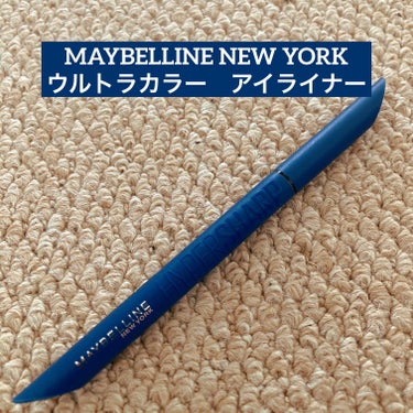 ウルトラカラー アイライナー NV-2 ポップなスモーキーブルー/MAYBELLINE NEW YORK/リキッドアイライナーの画像