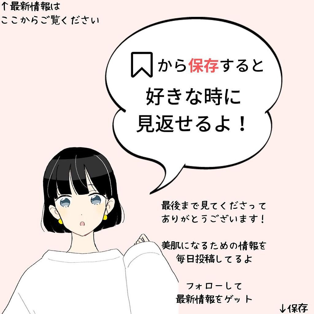 ニキビコーチ@けん on LIPS 「こんにちは!!”ニキビコーチ@けん”と申します!Instagr..」(3枚目)