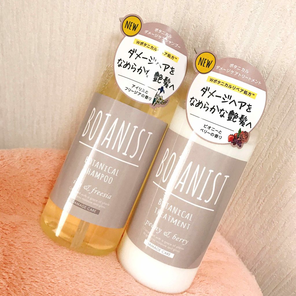 BOTANISTボタニカルダメージケアシャンプー/BOTANIST/シャンプー・コンディショナーを使ったクチコミ（1枚目）