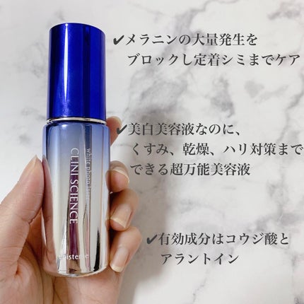 エピステーム ホワイトフォトレーザーのクチコミ「8月頭にエピステームのカウンターで購入し、
2品ともとても気に入ったのでレビュー。
今年の2.....」(2枚目)