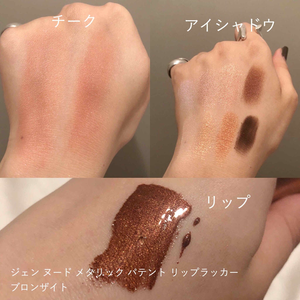 ジェン ヌード パテント リップラッカー/bareMinerals/口紅を使ったクチコミ(4枚目)