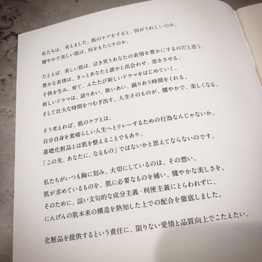 SONOMONO Sクレンジングオイルのクチコミ「SO NO MO NO

肌のゆらぎにそっと寄り添う

季節や環境、ホルモンバランスの変化と、.....」（3枚目）