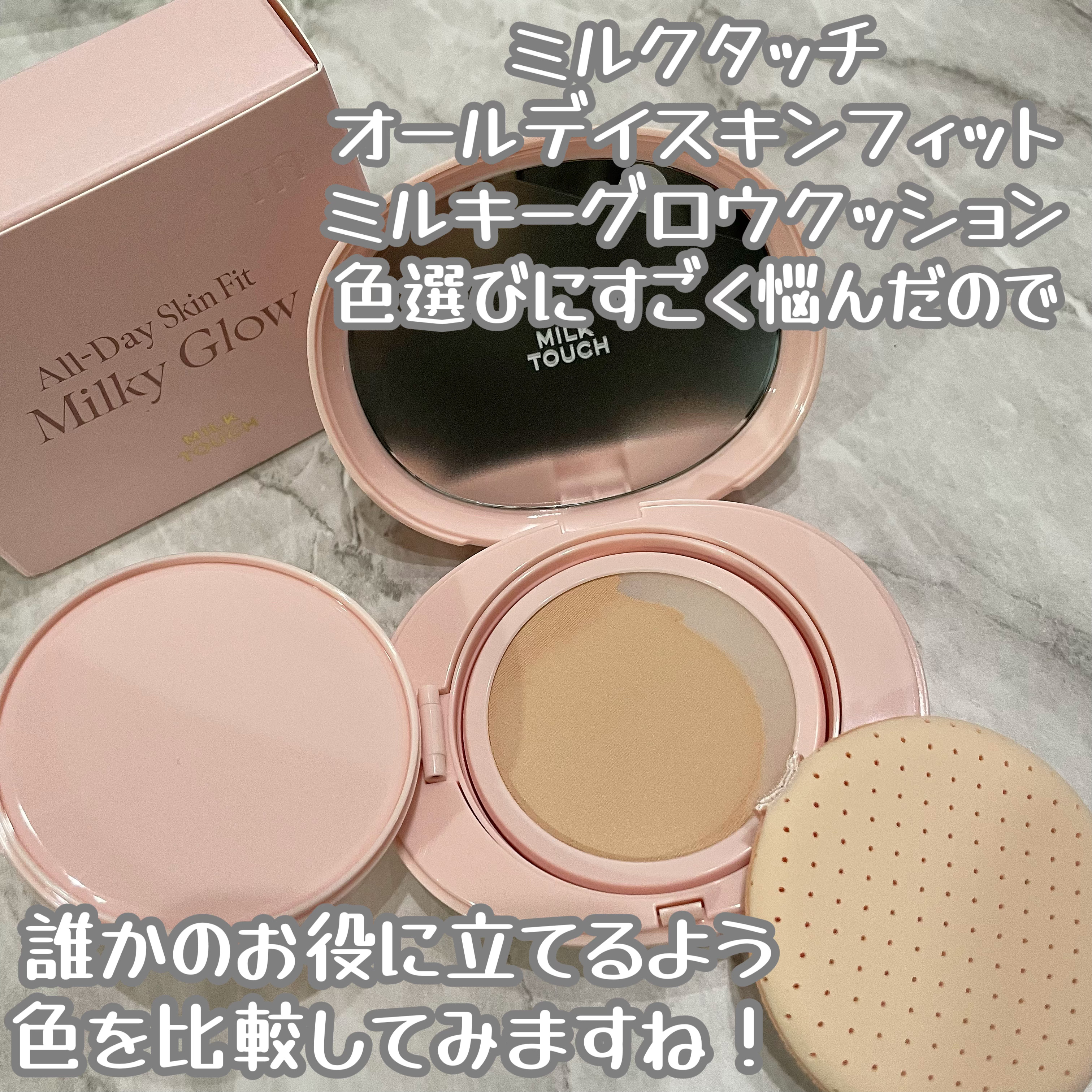 ディオールスキン フォーエヴァー フルイド グロウ/Dior/リキッドファンデーションを使ったクチコミ（3枚目）