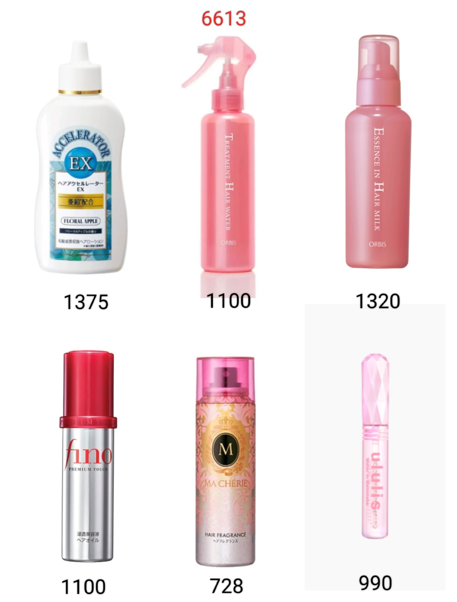 ヘアアクセルレーターEX フローラルアップルの香り/加美乃素本舗/頭皮ローションを使ったクチコミ（1枚目）