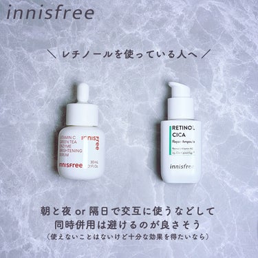 ブラックティー ユース セラム 本体30ml/innisfree/美容液を使ったクチコミ（3枚目）