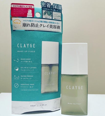 メイクアップフィクサー/CLAYGE/フィックスミストを使ったクチコミ(1枚目)