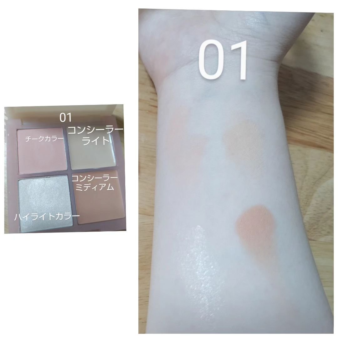 レイヤリングフェイスパレット/#CLOSET/パレットコンシーラーを使ったクチコミ（2枚目）