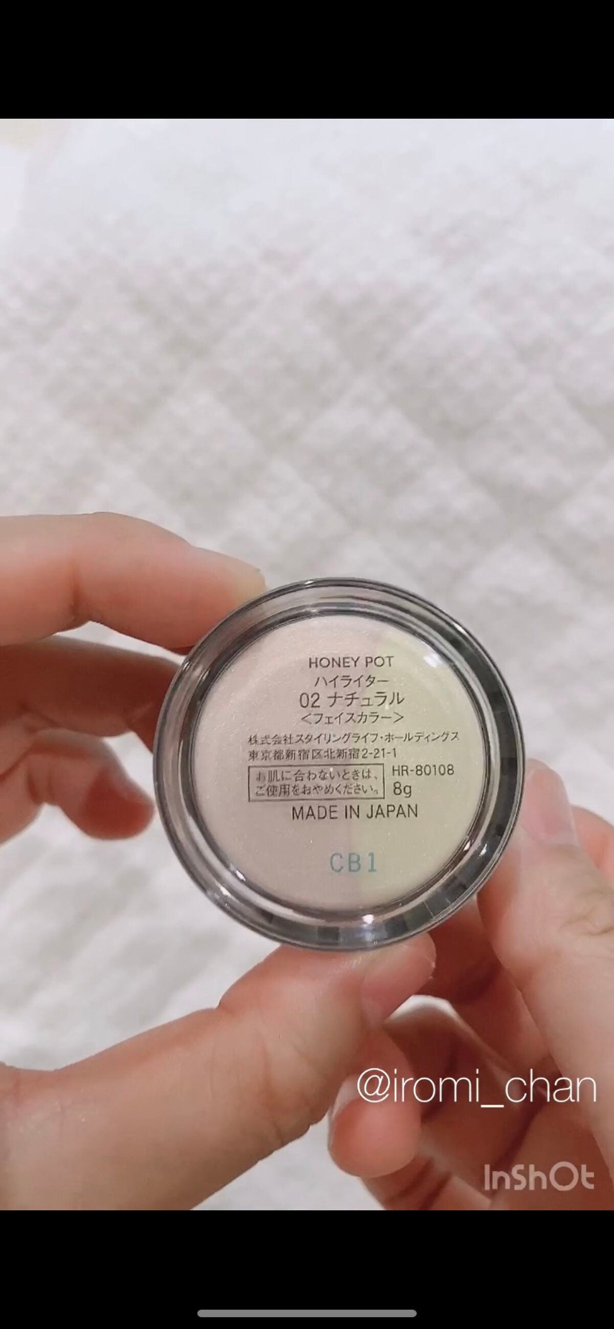 ハニーポット フラットプライマー/ROAlív/化粧下地を使ったクチコミ(7枚目)