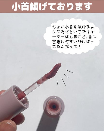 デュブラリーティント/too cool for school/リップティントを使ったクチコミ(4枚目)