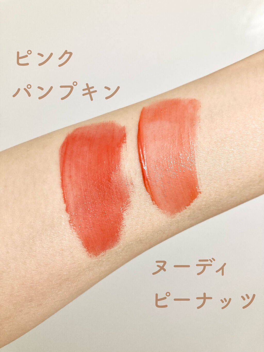 ジューシーラスティングティント/rom&nd/リップティントを使ったクチコミ(3枚目)