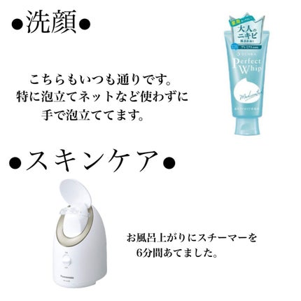 オートマイルドモイスチャーインテンシブローション/innisfree/乳液を使ったクチコミ(3枚目)