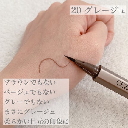 ニュアンスリキッドアイライナー/CEZANNE/リキッドアイライナーを使ったクチコミ(5枚目)