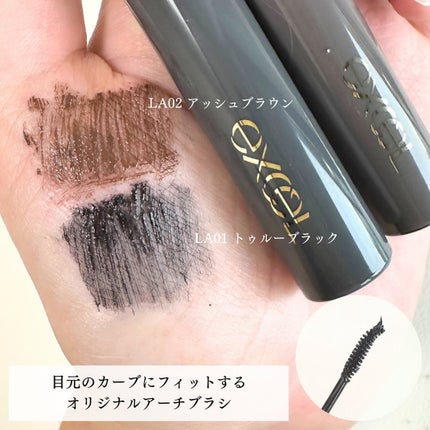 ラッシュオプティミズム/excel/マスカラを使ったクチコミ(8枚目)