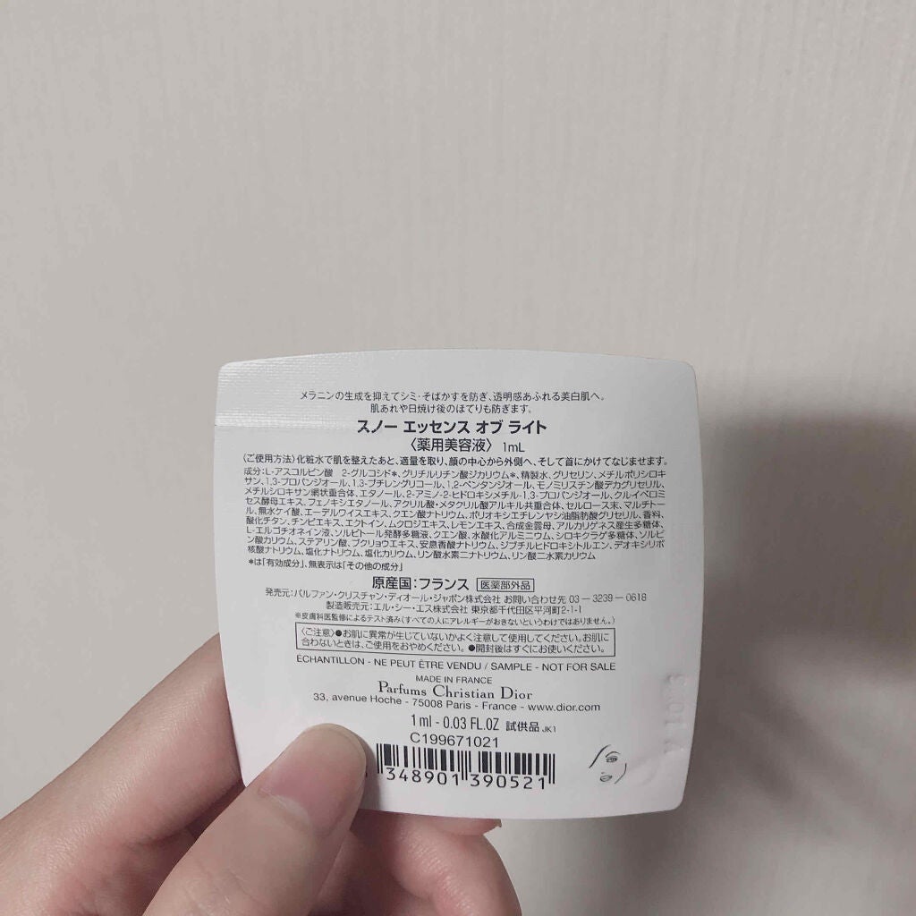 スノー エッセンス オブ ライト (医薬部外品)/Dior/美容液を使ったクチコミ(2枚目)
