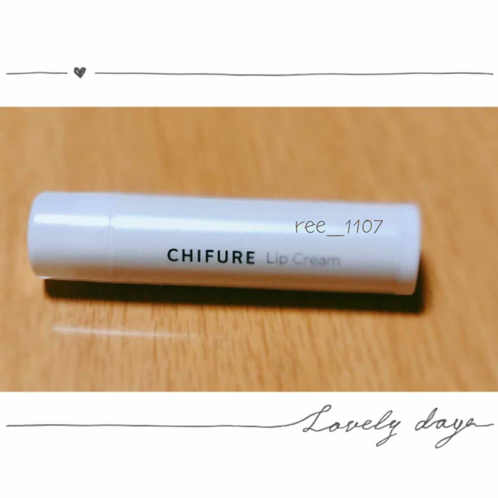 リップ クリーム/ちふれ/リップクリームを使ったクチコミ（2枚目）