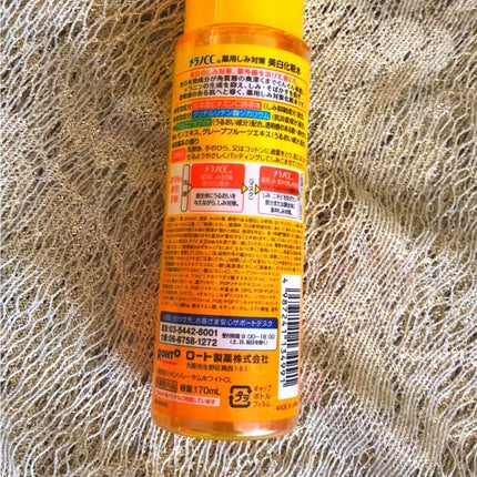 薬用しみ対策 美白化粧水/メラノCC/化粧水を使ったクチコミ(2枚目)