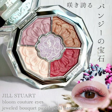 ジルスチュアート ブルームクチュール アイズ ジュエルドブーケ/JILL STUART/アイシャドウパレットを使ったクチコミ(1枚目)