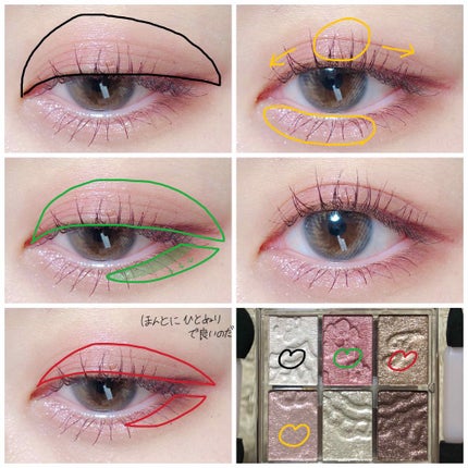 ロイヤル&アーバンプリンセス コレクション/JILL STUART/メイクアップキットを使ったクチコミ(3枚目)