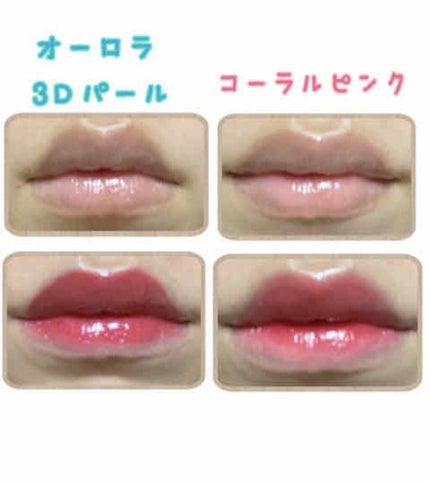 リップフォンデュ/メンソレータム/リップバームを使ったクチコミ(3枚目)