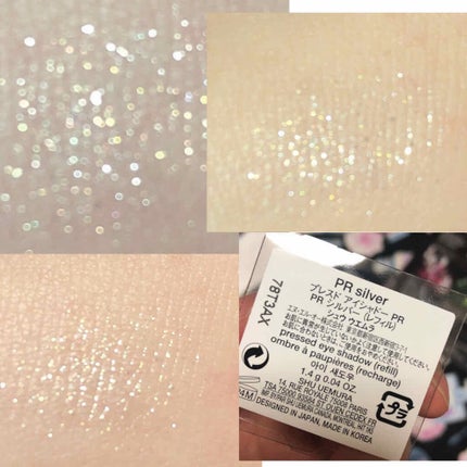 プレスド アイシャドー(レフィル)/shu uemura/単色アイシャドウを使ったクチコミ(3枚目)