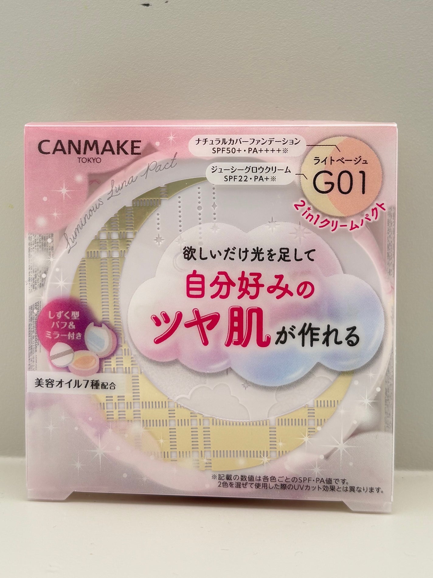 クイックラッシュカーラー/キャンメイク/マスカラ下地を使ったクチコミ(2枚目)