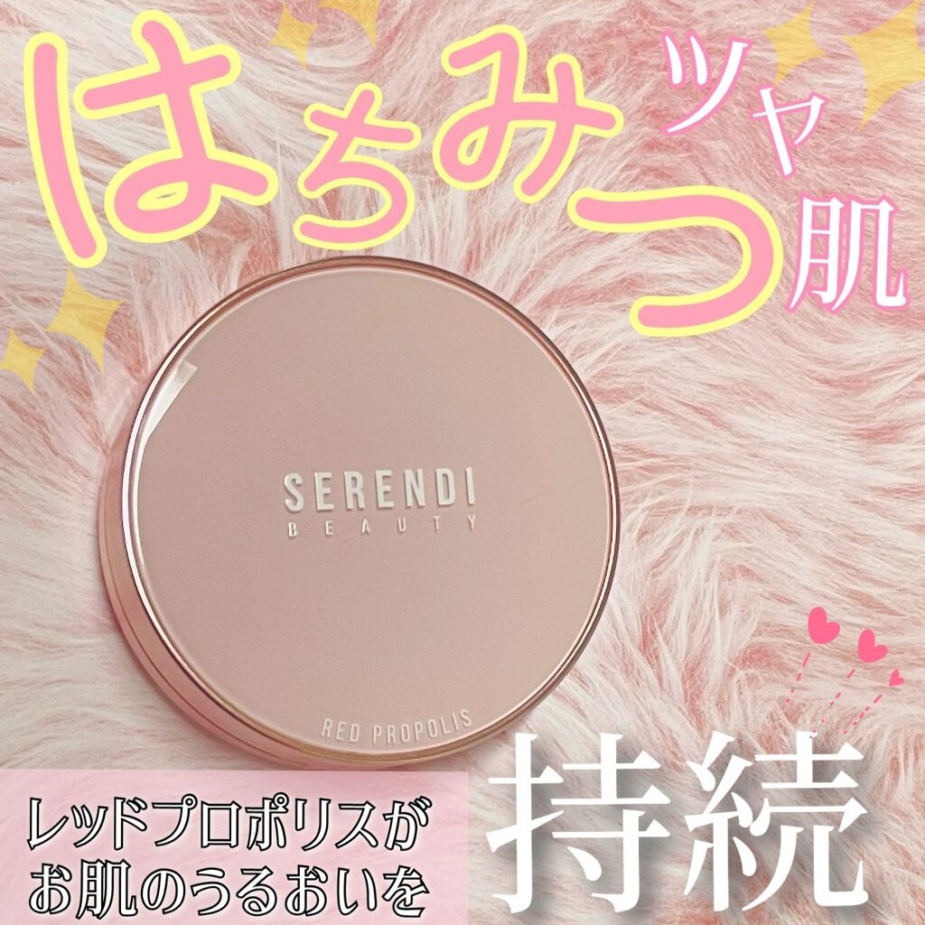 RED PROPOLIS MOISTURE TRIPLE CUSHION No.23/SERENDI BEAUTY/クッションファンデーションを使ったクチコミ（1枚目）