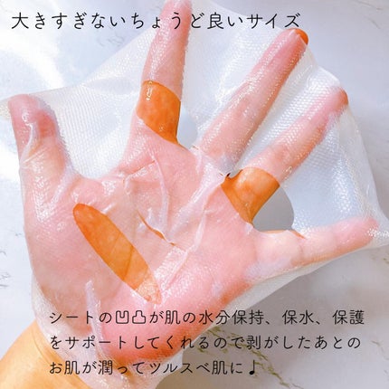 バイオセルロースフェイスマスク/Cleo's Beauté/シートマスク・パックを使ったクチコミ(3枚目)
