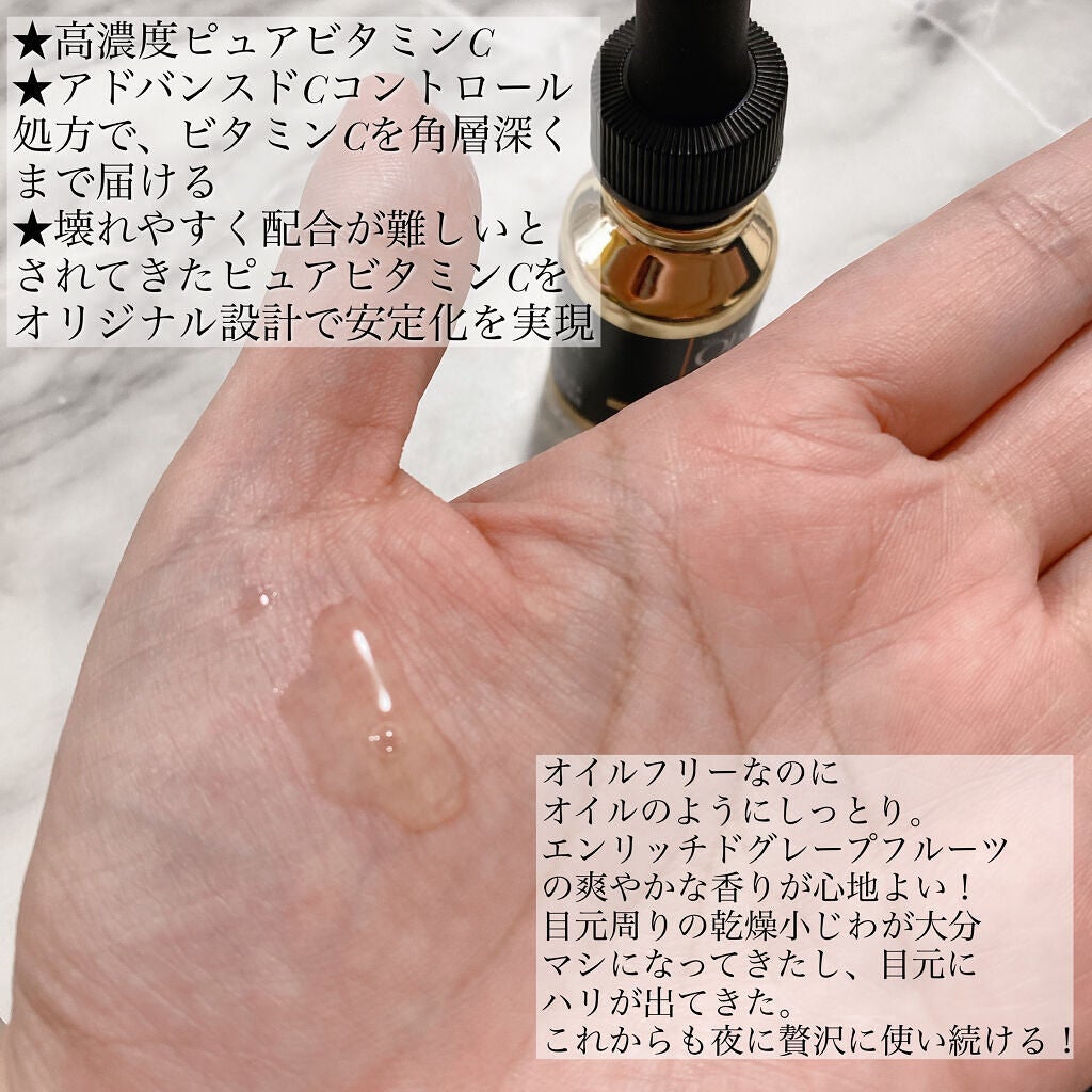 C25セラム ネオ/オバジ/美容液を使ったクチコミ(3枚目)