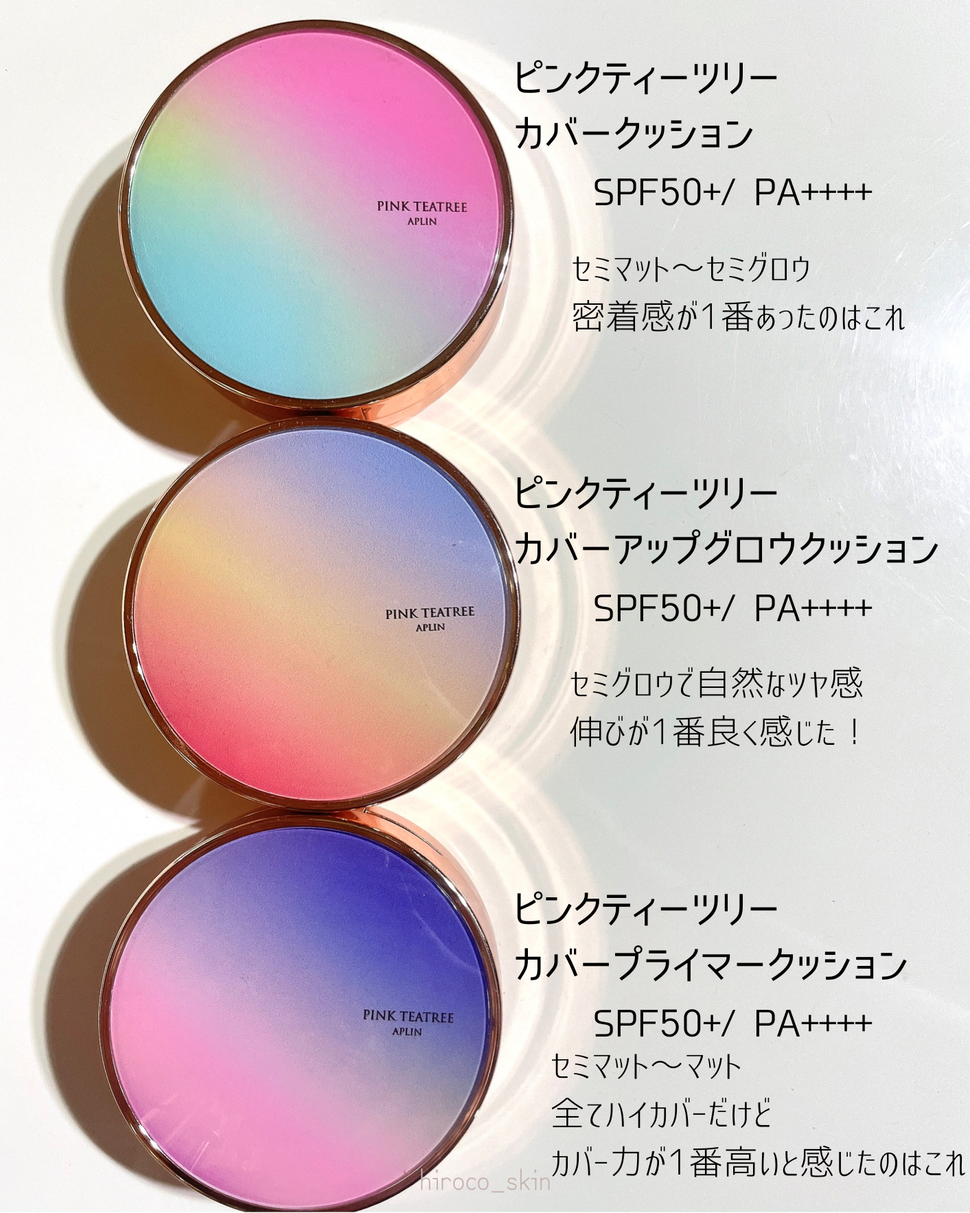 ピンクティーツリーカバープライマークッション/APLIN/クッションファンデーションを使ったクチコミ（2枚目）