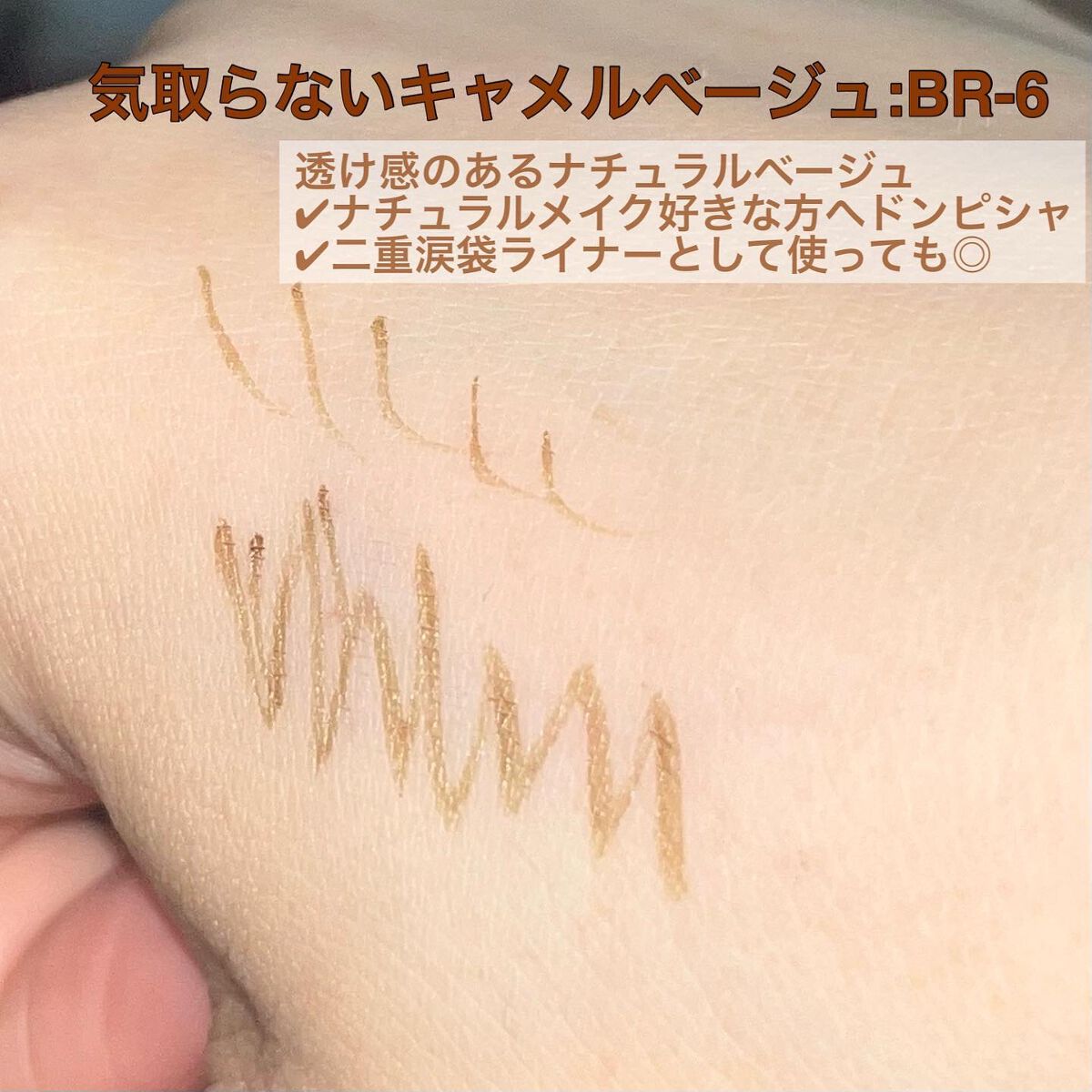 ウルトラカラー アイライナー/MAYBELLINE NEW YORK/リキッドアイライナーを使ったクチコミ(5枚目)