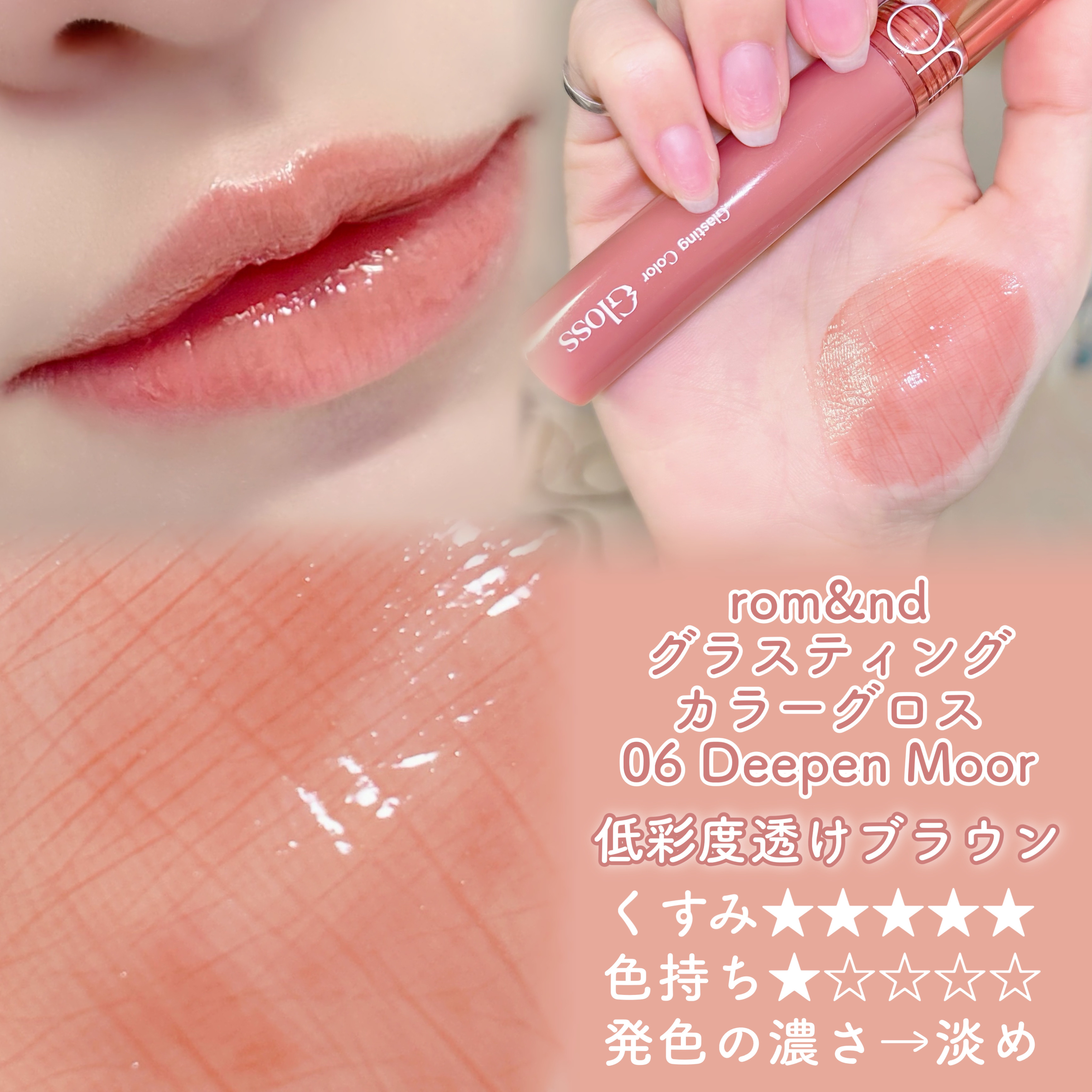 メルティングキャンディーバーム/dasique/口紅を使ったクチコミ（3枚目）