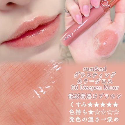 ステイオンバームルージュ/キャンメイク/口紅を使ったクチコミ(3枚目)