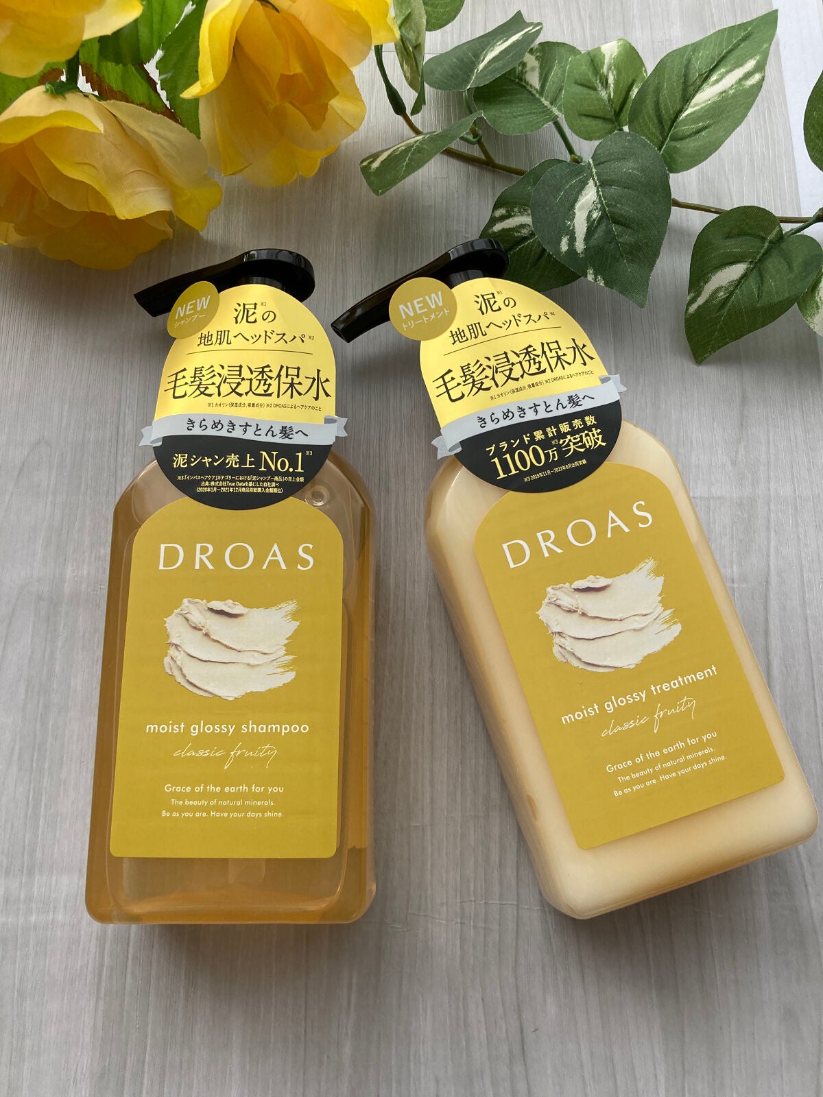 モイストグロッシーシャンプー/トリートメント/DROAS/市販シャンプーを使ったクチコミ(4枚目)