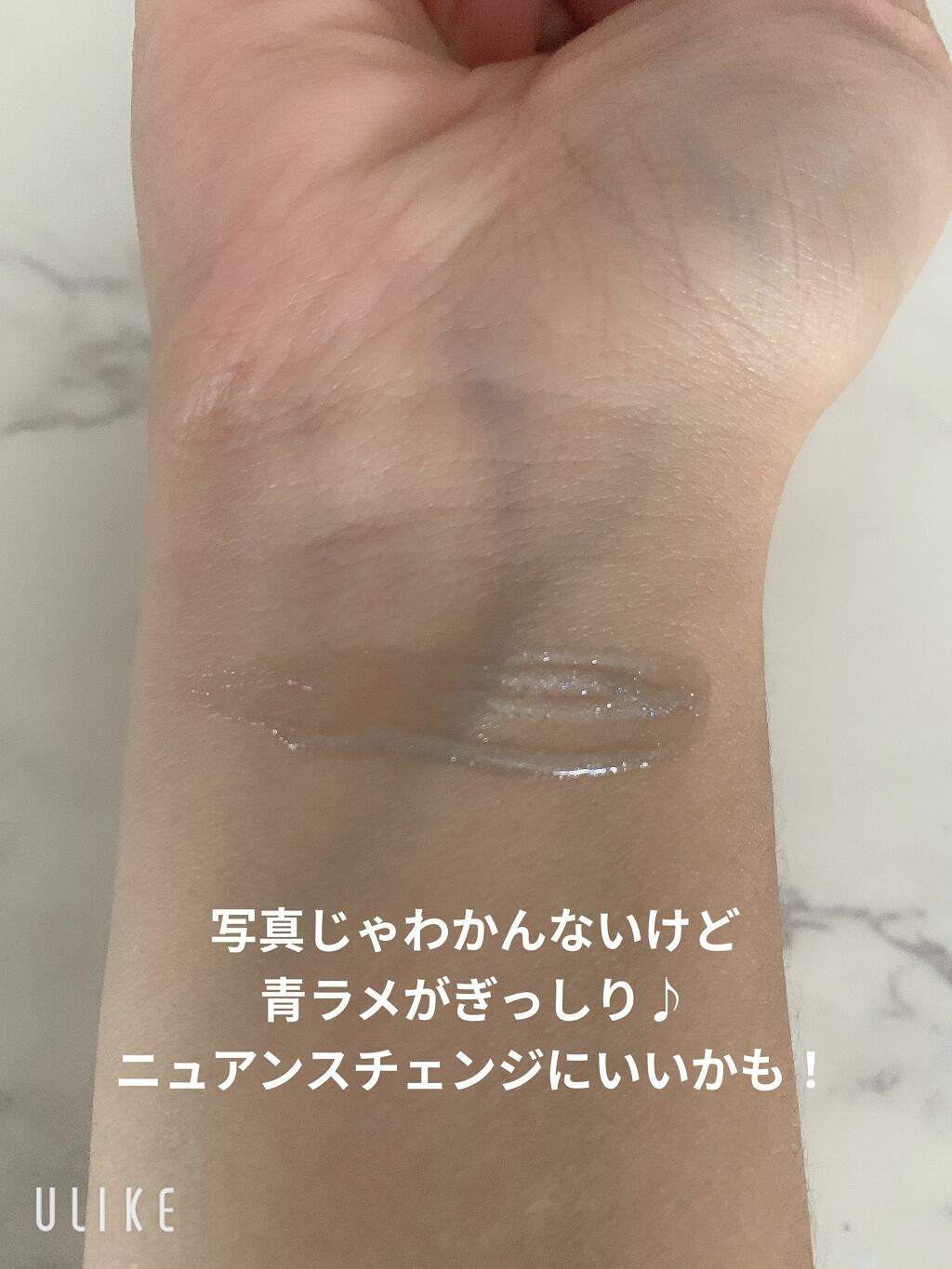 ルミヴェールリップグロス Night Out/play on make/リップグロスを使ったクチコミ（3枚目）