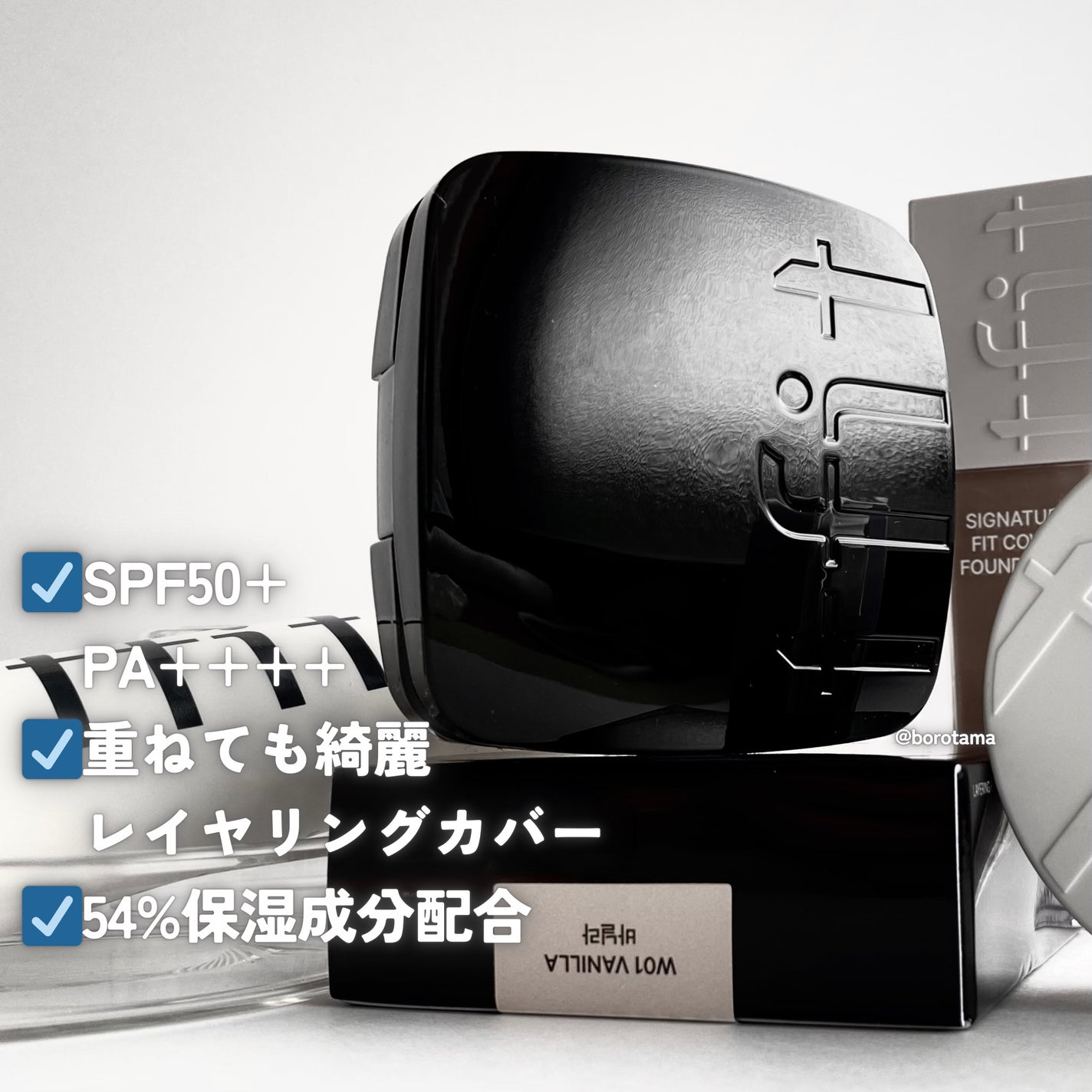 レイヤリングフィット グロークッションEX/TFIT/クッションファンデーションを使ったクチコミ(3枚目)