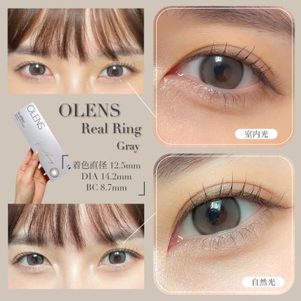 Real Ring 1day/OLENS/ワンデー(1DAY)カラコンを使ったクチコミ(7枚目)