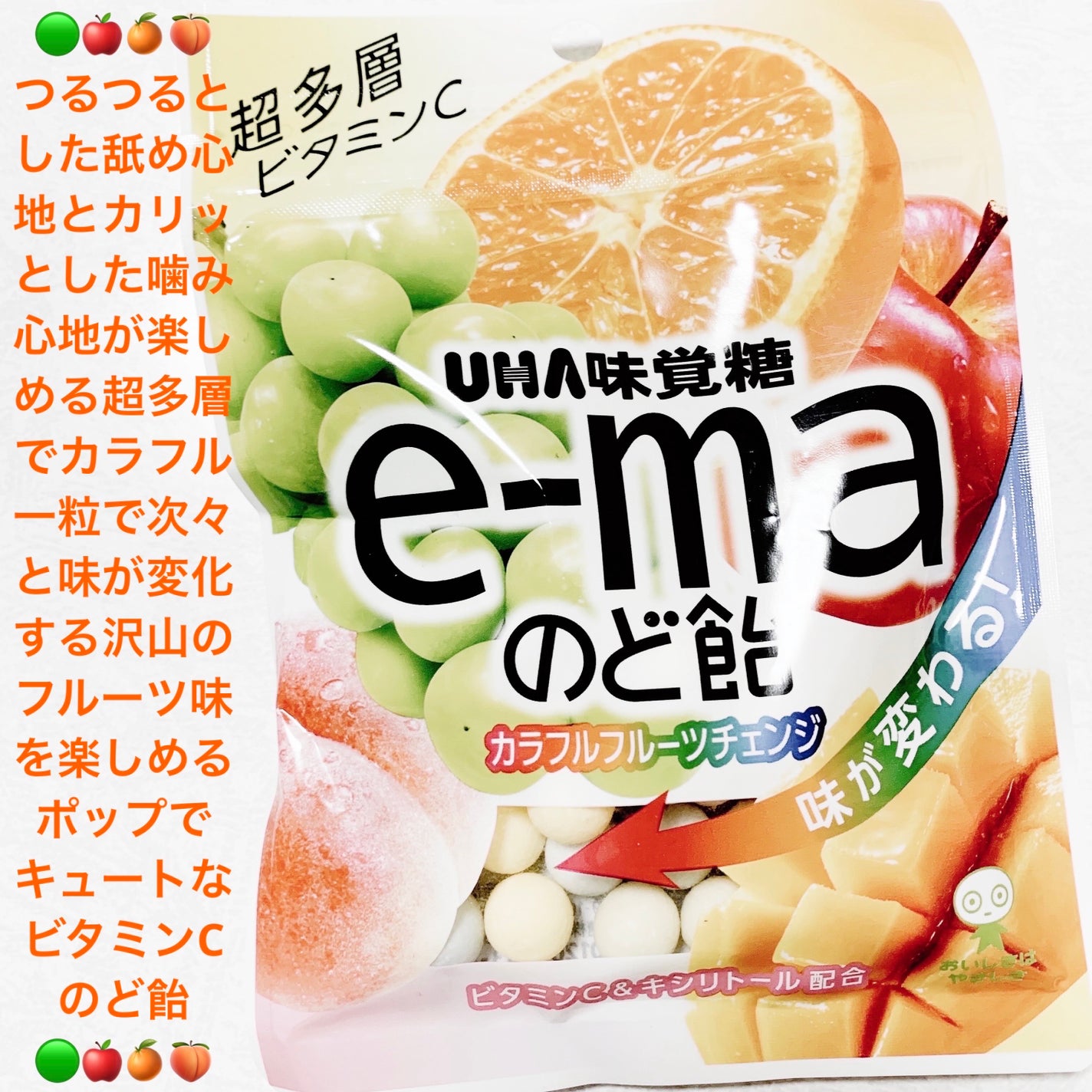 åã¡ããð on LIPS ãUHAå³èŠç³ãe-maã®ã©é£Žð¢ðððã«ã©ãã«ãã«ãŒããã§ã³ãžð¢..ãïŒ1æç®ïŒ