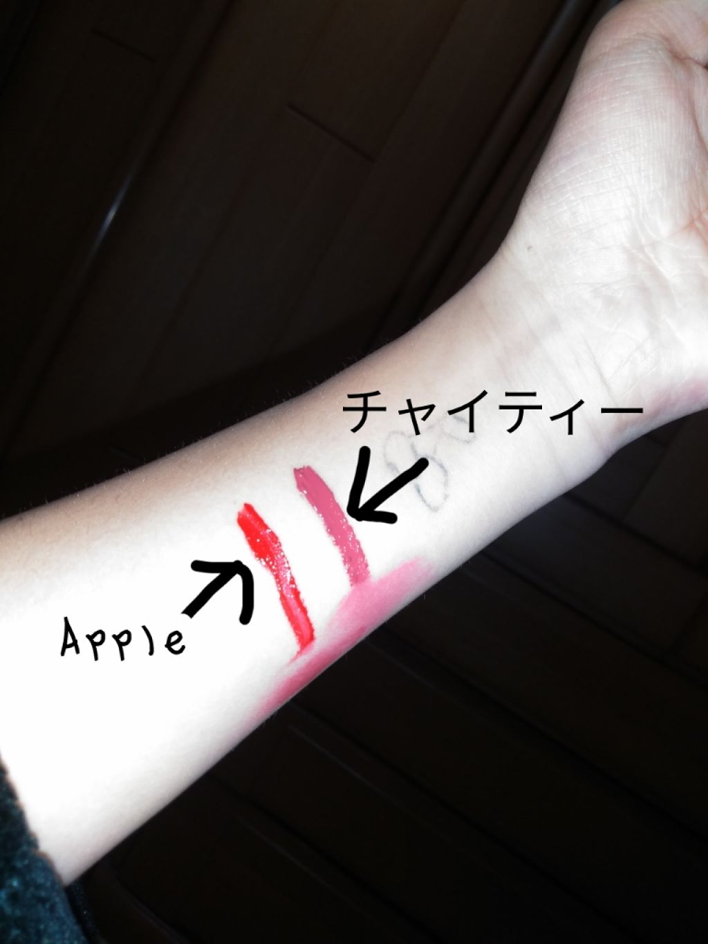 ムース キャンディー ティント/the SAEM/リップティントを使ったクチコミ（2枚目）