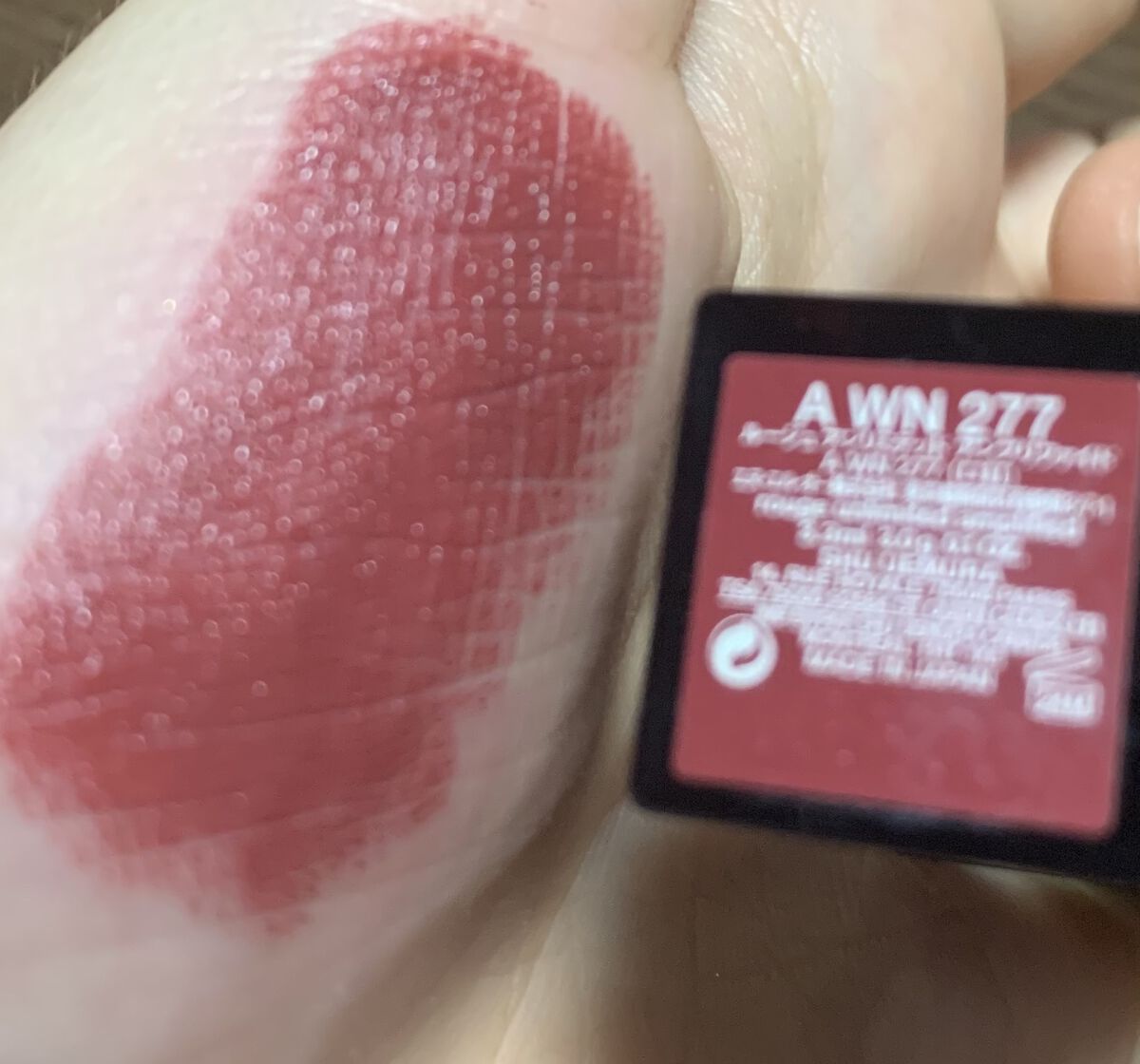 ルージュ アンリミテッド アンプリファイド/shu uemura/口紅を使ったクチコミ（1枚目）