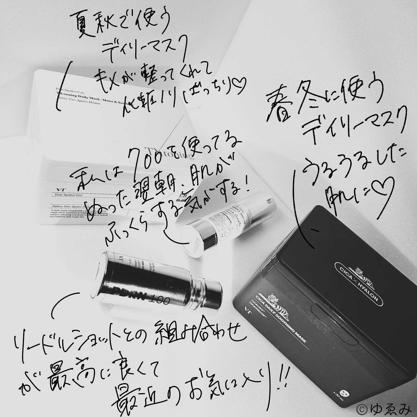 リードルショット700/VT/美容液を使ったクチコミ（2枚目）