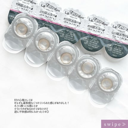 LaFORTE Lena 1day UV/LaFORTE/ワンデー(1DAY)カラコンを使ったクチコミ(2枚目)