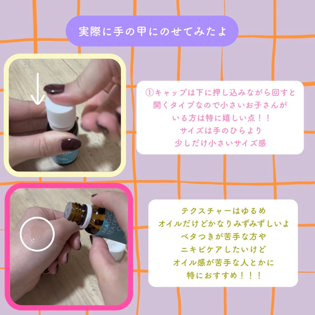 マジックティーツリーオイル/ブラン/フェイスオイルを使ったクチコミ(2枚目)