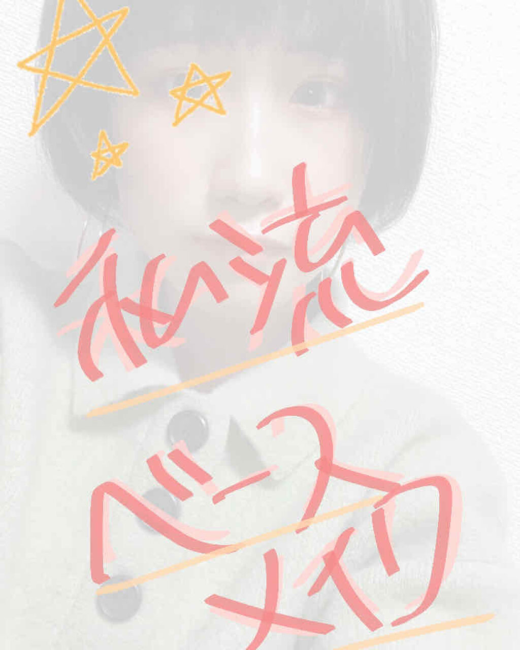 【旧品】マシュマロフィニッシュパウダー/キャンメイク/プレストパウダーを使ったクチコミ（1枚目）