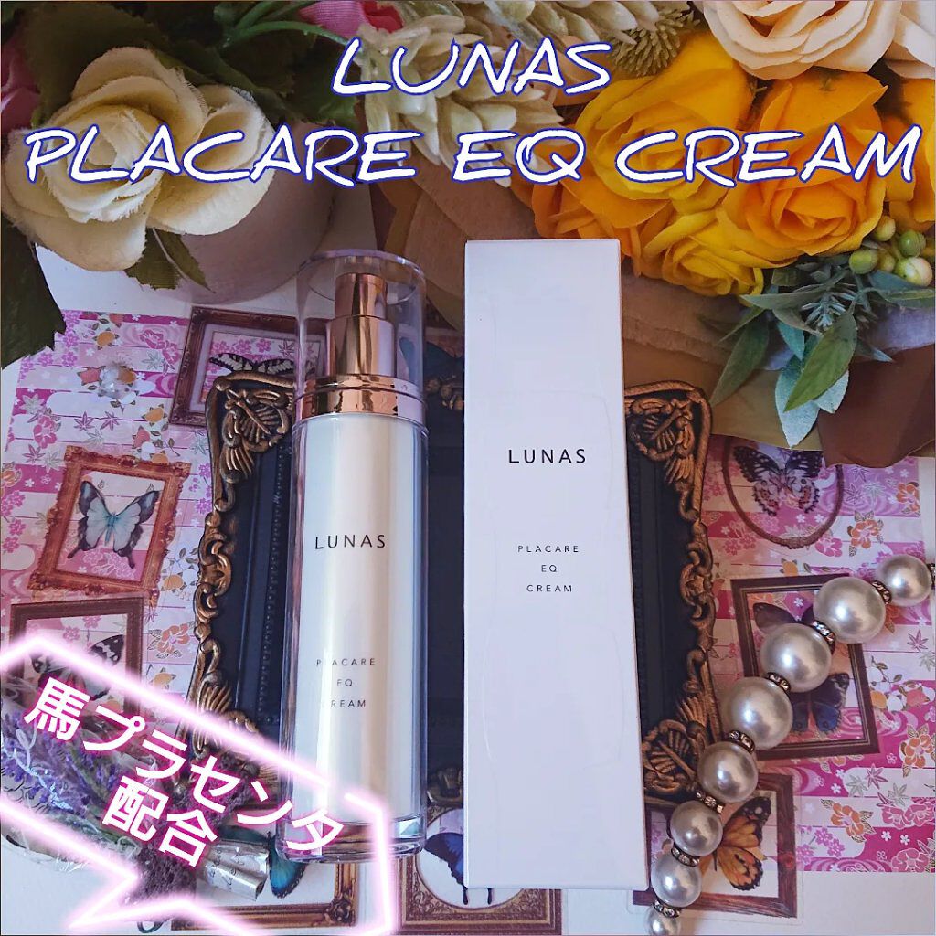 LUNAS (ルーナス) プラケアEQクリームのクチコミ「LUNAS様の
【PLACARE EQ CREAM
    プラケアEQ クリーム】
のご紹介.....」（1枚目）