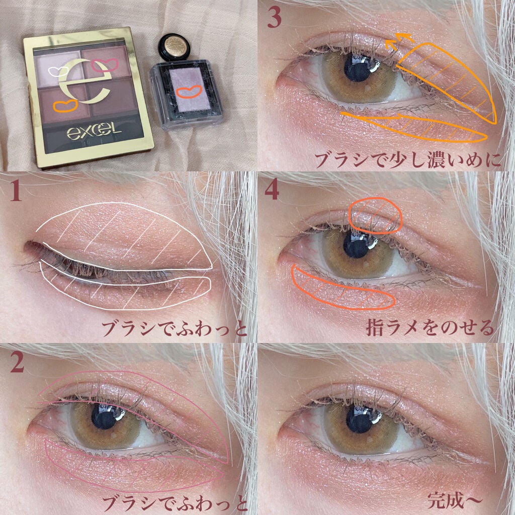 スキニーリッチシャドウ/excel/アイシャドウパレットを使ったクチコミ(2枚目)